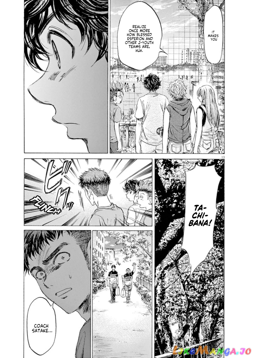 Ao Ashi, Chapter 84 image 19
